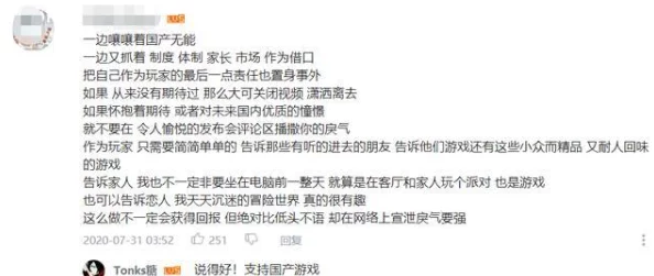 国产aaaaaaa毛片引发热议网友纷纷讨论其内容与制作质量成为影视圈新话题吸引大量观众关注和评论