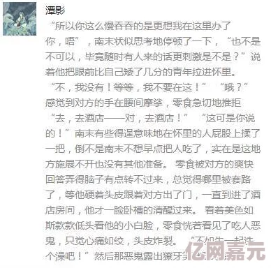 外出暴露调教小黄文h最新章节更新至第15章