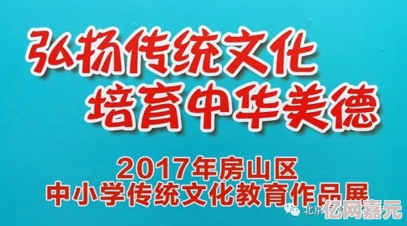 久青草国产观看在线视频弘扬传统文化传播正能量