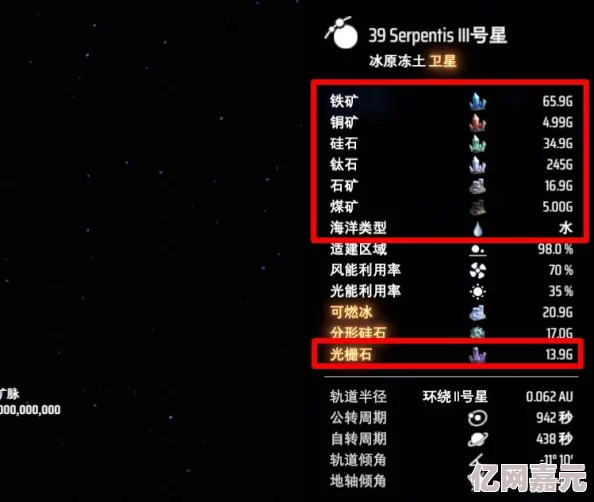 《星球重启》无米之炊任务高效通关攻略全解析，网友热议内容推荐与心得分享