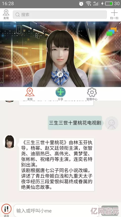 好男人社区资源www在线播放积极向上内容分享平台