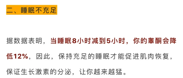 欧美性极品最新研究揭示其对健康的潜在影响