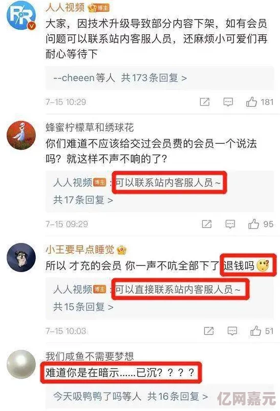 99久久精品费精品国产一区二引发热议网友纷纷讨论其内容与影响力成为社交媒体上的热门话题吸引了大量关注