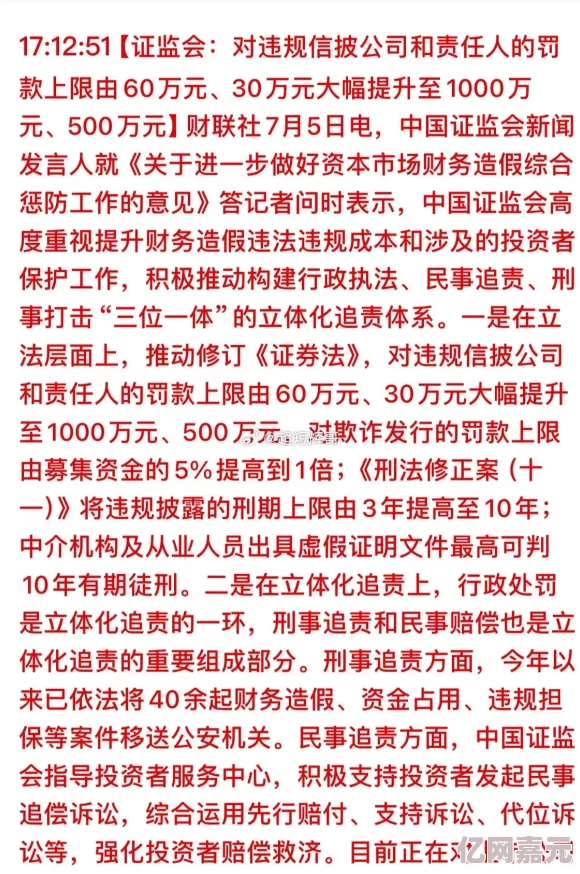 最新消息＂国产趴着打光屁股sp视频网站＂国产趴着打光屁股sp视频网站因内容违规被监管部门约谈整改