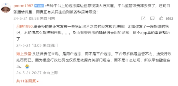 最新消息＂国产趴着打光屁股sp视频网站＂国产趴着打光屁股sp视频网站因内容违规被监管部门约谈整改