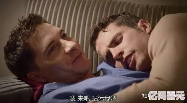 男男gay做爽爽免费视频观看指南及最新资源分享