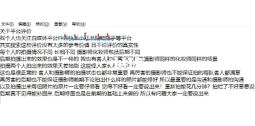 你的逼好紧最新进展消息近日引发热议网友纷纷讨论相关话题并分享个人看法引起广泛关注和讨论