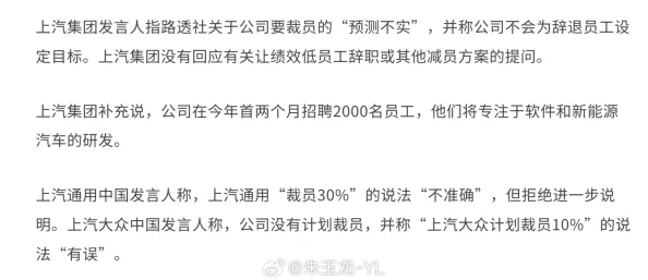 我在开会他在下添的好爽口述最新进展消息显示该事件引发了广泛关注并引起了网友们的热烈讨论和反响