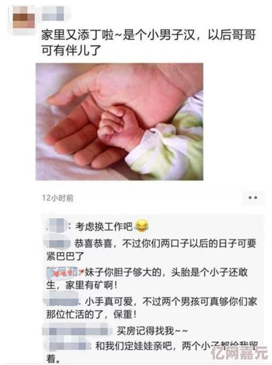 男人添女人下面全过程视频最新消息近期网络上流传的相关视频内容引发广泛关注