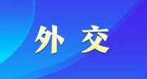 最新消息＂国产精品视频久＂国产精品视频久发布全新系列内容，涵盖多种题材满足不同观众需求