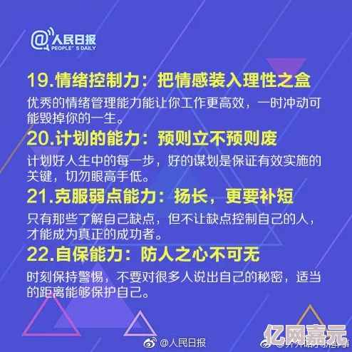 娇软的宫口顶开h在生活中我们要勇敢面对挑战，积极向上，相信自己能够克服一切困难，迎接美好的未来