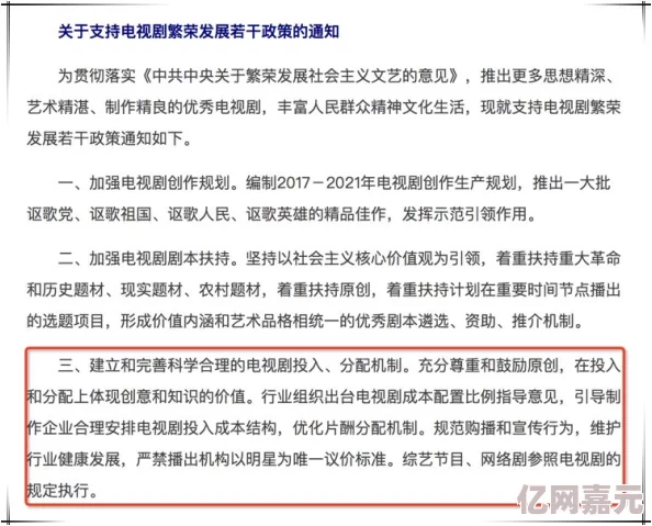 国产在线一区二区积极推广健康生活方式倡导绿色环保理念