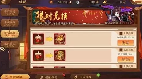 网友热议：探寻《少年三国志》化境系统详细介绍与玩法评价