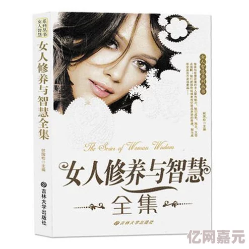 操女人的小说其实是指那些描写女性奋斗和成长的小说，这些作品通过细腻的笔触展现了女性在面对生活挑战时的坚韧与智慧，激励读者追求自我价值和独立精神