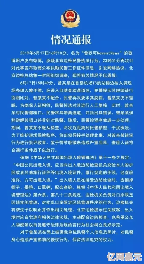 披黑人猛躁10次高潮最新进展消息：近日该事件引发广泛关注，相关人士表示将对此进行深入调查并发布后续报告