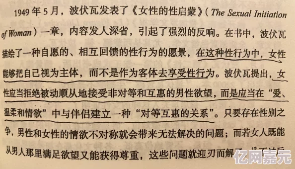 双性受合不垅腿3p积极生活方式的探索与实践