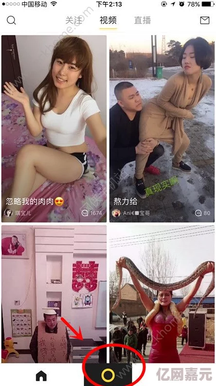 光屁股美女隐私视小频近日在社交媒体上引发热议网友们纷纷围观并讨论其大胆表现引起了广泛关注和争议