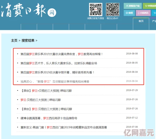 伊人一区二区三区惊爆信息：全新内容上线引发热议用户纷纷点赞评论区火爆异常让人期待后续发展