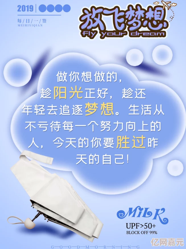 日日碰狠狠添天天爽五月婷在生活中我们要积极向上勇敢追梦每一天都充满希望与活力让我们一起迎接美好的未来