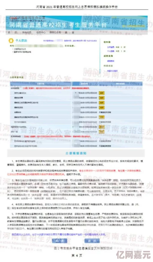 韩国本免费一级毛片免费最新消息近日，韩国电影界推出多部高质量爱情片受到观众热捧