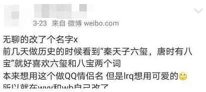 女人的逼网站：一个致力于女性健康与权益的平台，提供专业知识和支持服务