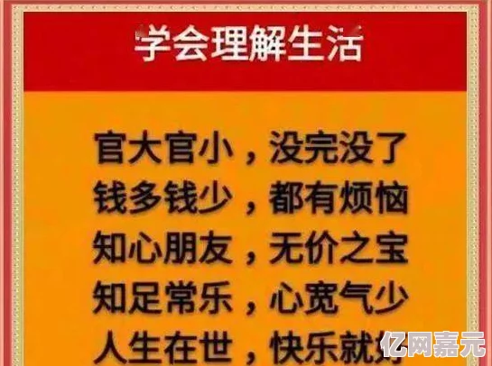 精品人人做人人爽久久久新研究显示睡眠质量与幸福感密切相关