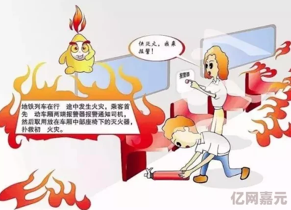 网友热议：地铁逃生图中哪款设计最好看？深度评价与对比解析