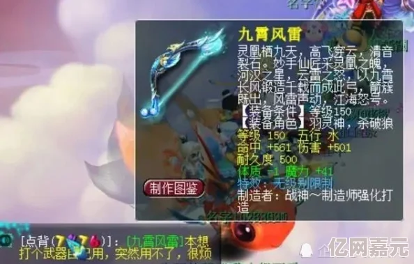 魔法钢琴师3中文版震撼上线，网友热评：指尖跃动的旋律，演绎梦幻乐章！