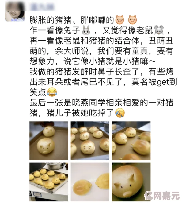 使劲别停好大好深好爽动态图在生活中我们要勇敢追求自己的梦想不断努力前行相信自己一定能创造美好的未来