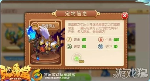 《弹弹堂手游》幸运星获取攻略：多种途径助你收集，网友评价有高收益也有坑