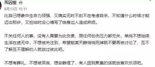 男主跟小三各种做h其实是误解和谣言，积极正能量的真相是男主与妻子携手共创美好生活