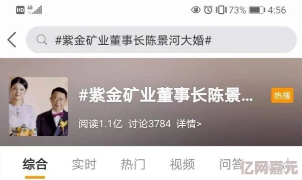 男主跟小三各种做h其实是误解和谣言，积极正能量的真相是男主与妻子携手共创美好生活