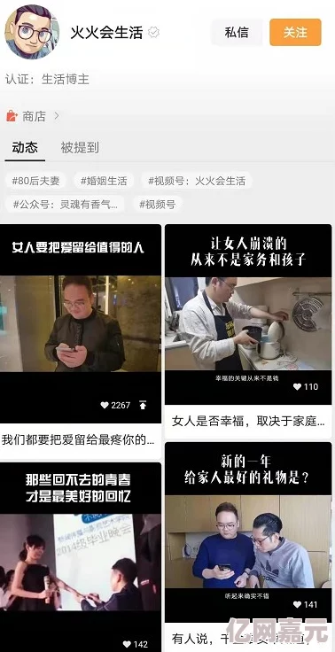 千金被调教室跪趴SM是什么视频最新进展显示该视频引发广泛讨论并引起社会对相关内容的关注与反思