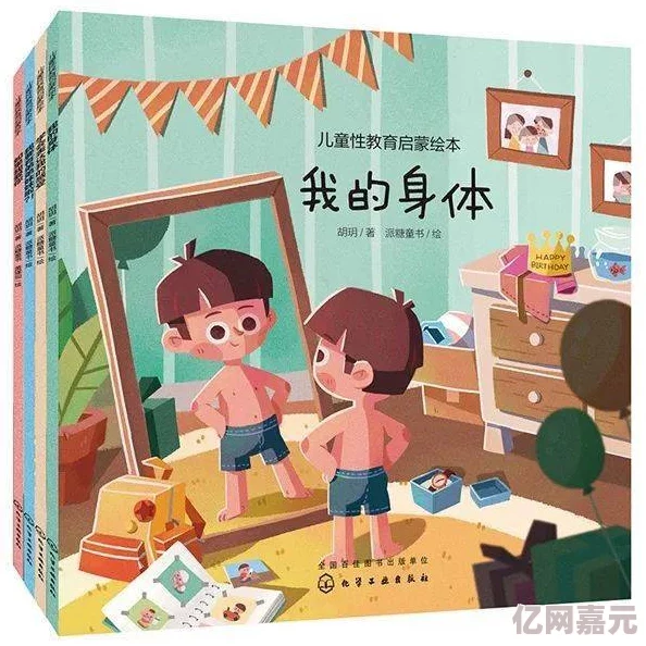 小孩和妈妈拔萝卜生孩子视频最新进展消息引发广泛关注专家分析其背后的教育意义与社会影响