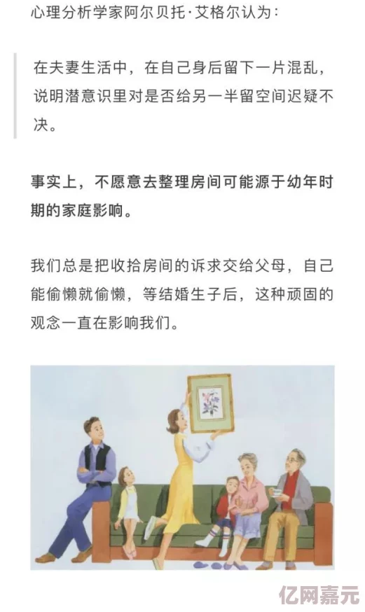 操女同学小说引发热议网友讨论情节设定与角色发展成焦点