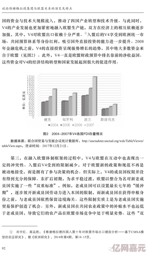 亚洲欧洲尹人香蕉综合全球气候变化新报告发布各国应对措施及影响分析