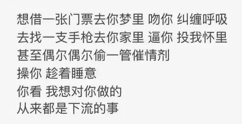 很黄激情的啪啪口述细节小说其实是指健康积极的生活方式和情感交流的艺术表达