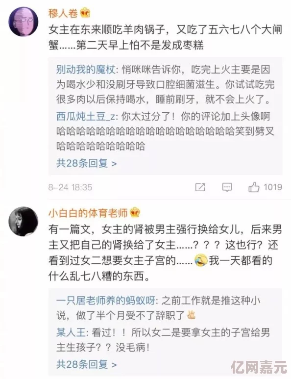 很黄激情的啪啪口述细节小说其实是指健康积极的生活方式和情感交流的艺术表达