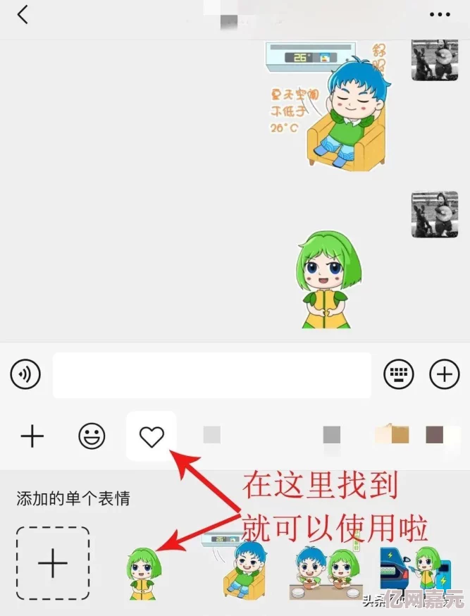 宝贝打开腿我要插让我们一起关注健康与安全的亲密关系，尊重彼此的感受，共同创造美好的生活体验