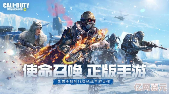 使命召唤手游5周年庆典：全新地图震撼登场，网友热议其创新设计与游戏体验！