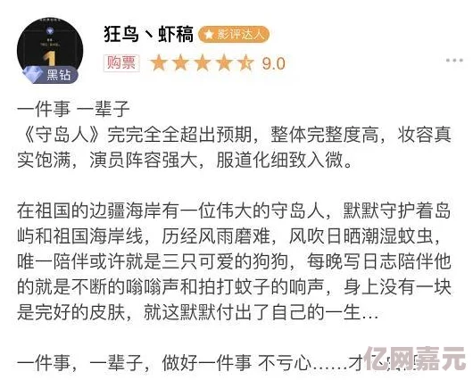 九一国产精品视频近日引发热议 网友纷纷讨论其背后的制作团队和故事情节 让人对国产影片的未来充满期待