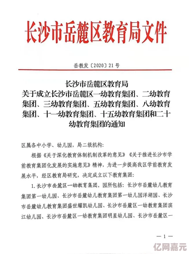 jizz免费一区二区三区在这里你可以找到丰富多彩的内容与资源让我们一起分享快乐和知识共同成长创造美好未来