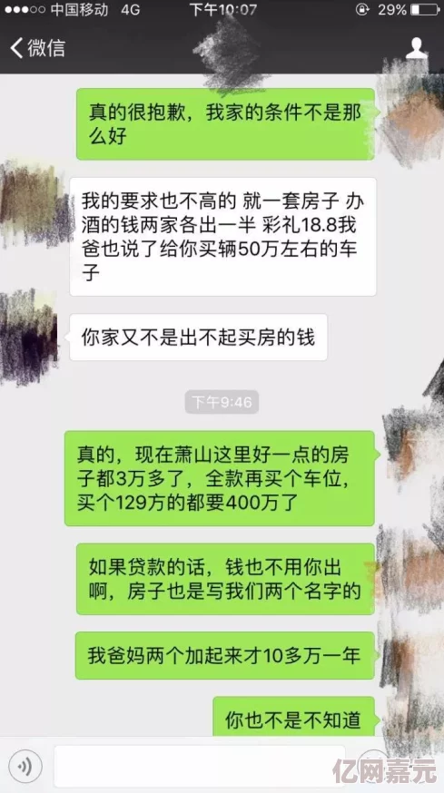 男女边摸边揉边做视频引发热议网友纷纷评论内容尺度过大是否应加强监管措施