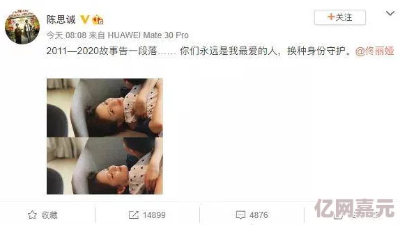 男女边摸边揉边做视频引发热议网友纷纷评论内容尺度过大是否应加强监管措施