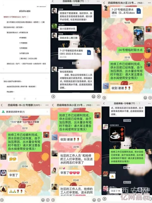 爆裂小队战斗天使技能全解析，网友热议：这些神技太逆天了！