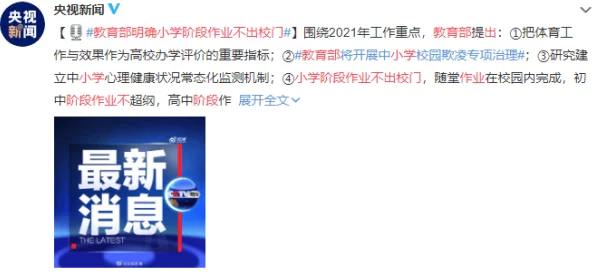 性色在线播放近日引发热议网友纷纷讨论其内容与影响更有不少人表示对此类节目持保留态度引发社会关注