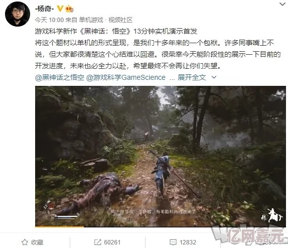 西方网友热议：心目中最震撼与难忘的游戏结局竟有这些精彩评价！