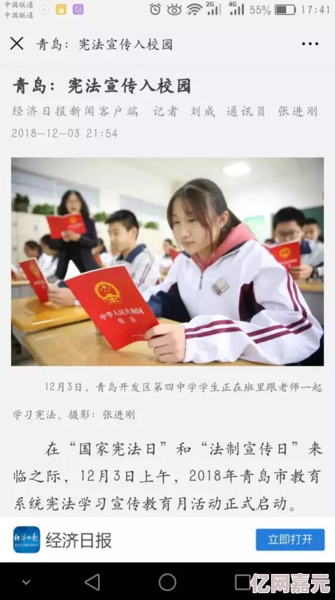 性吧校园春色引发热议学生们在社交媒体上分享校园生活的多样性与开放态度讨论如何营造更包容的校园环境