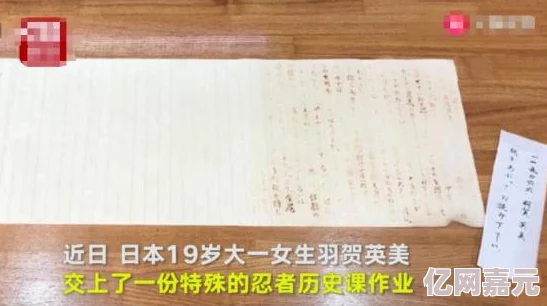 日本免费一级视频近日引发热议网友纷纷讨论其内容质量与观看体验更有不少人分享了自己的观后感受和推荐影片