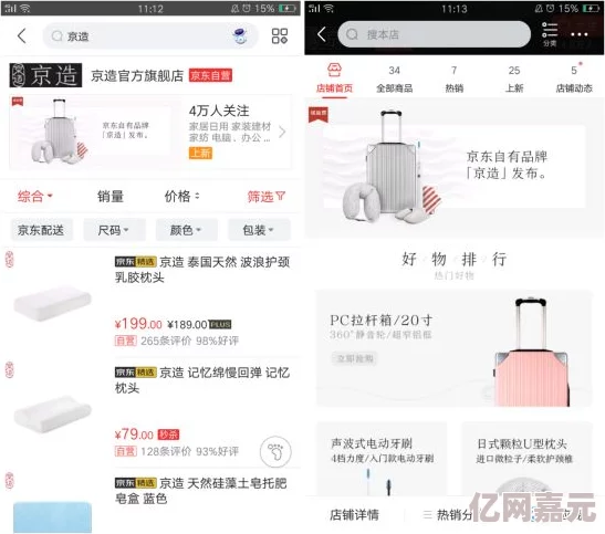 91精品久久久久久久久久网友推荐这款产品质量上乘性价比高使用体验非常好值得购买大家可以放心尝试一下